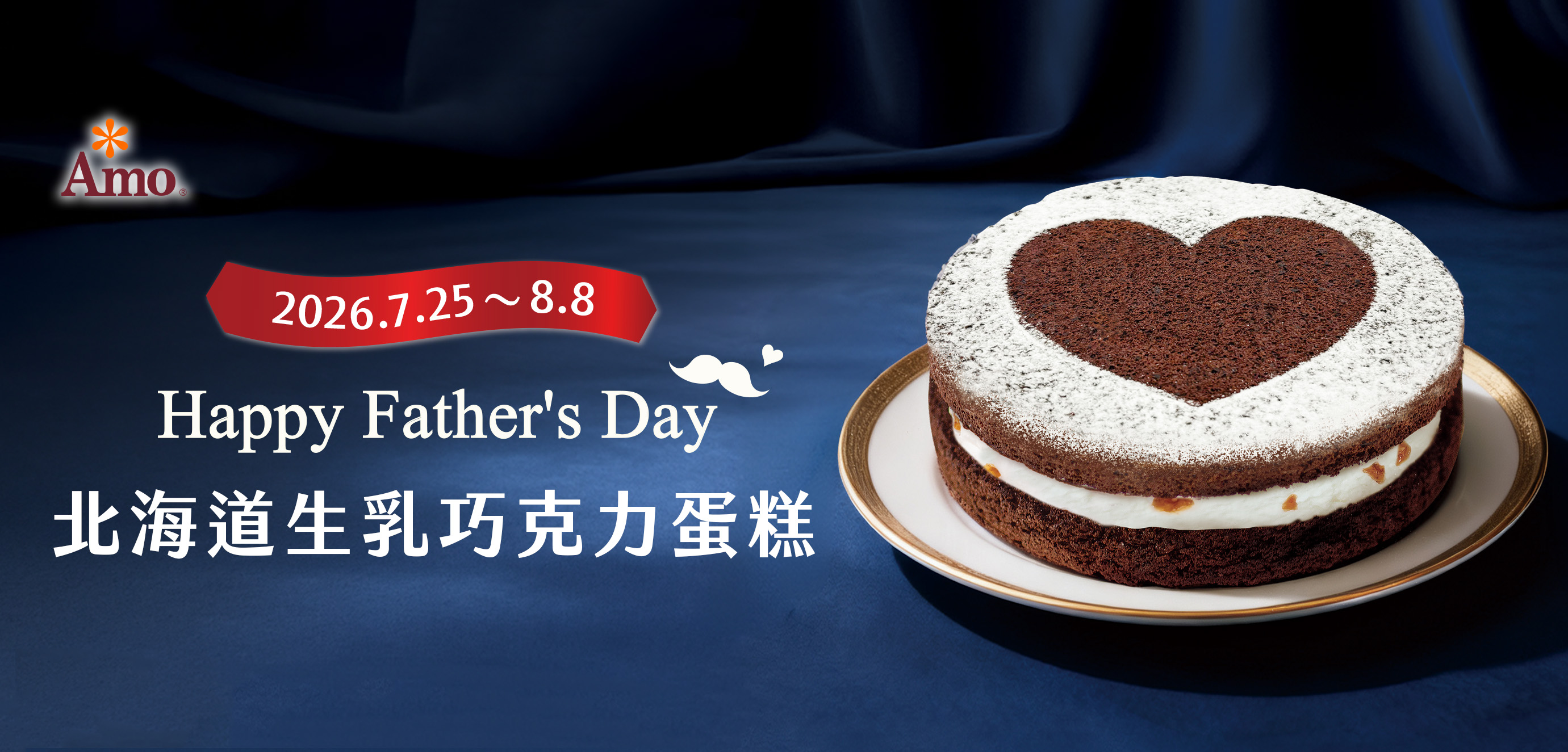 2026_father's Day_994X477_主頁.jpg